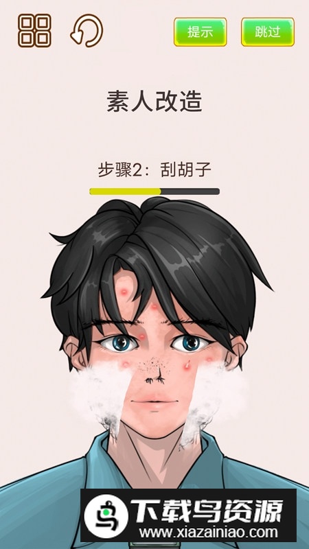 我是整理大师游戏手机版最新版截图4