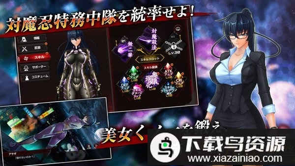 动作对魔忍手游(Action对魔忍)最新版截图2