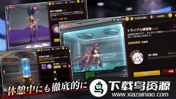 动作对魔忍手游(Action对魔忍)最新版截图4