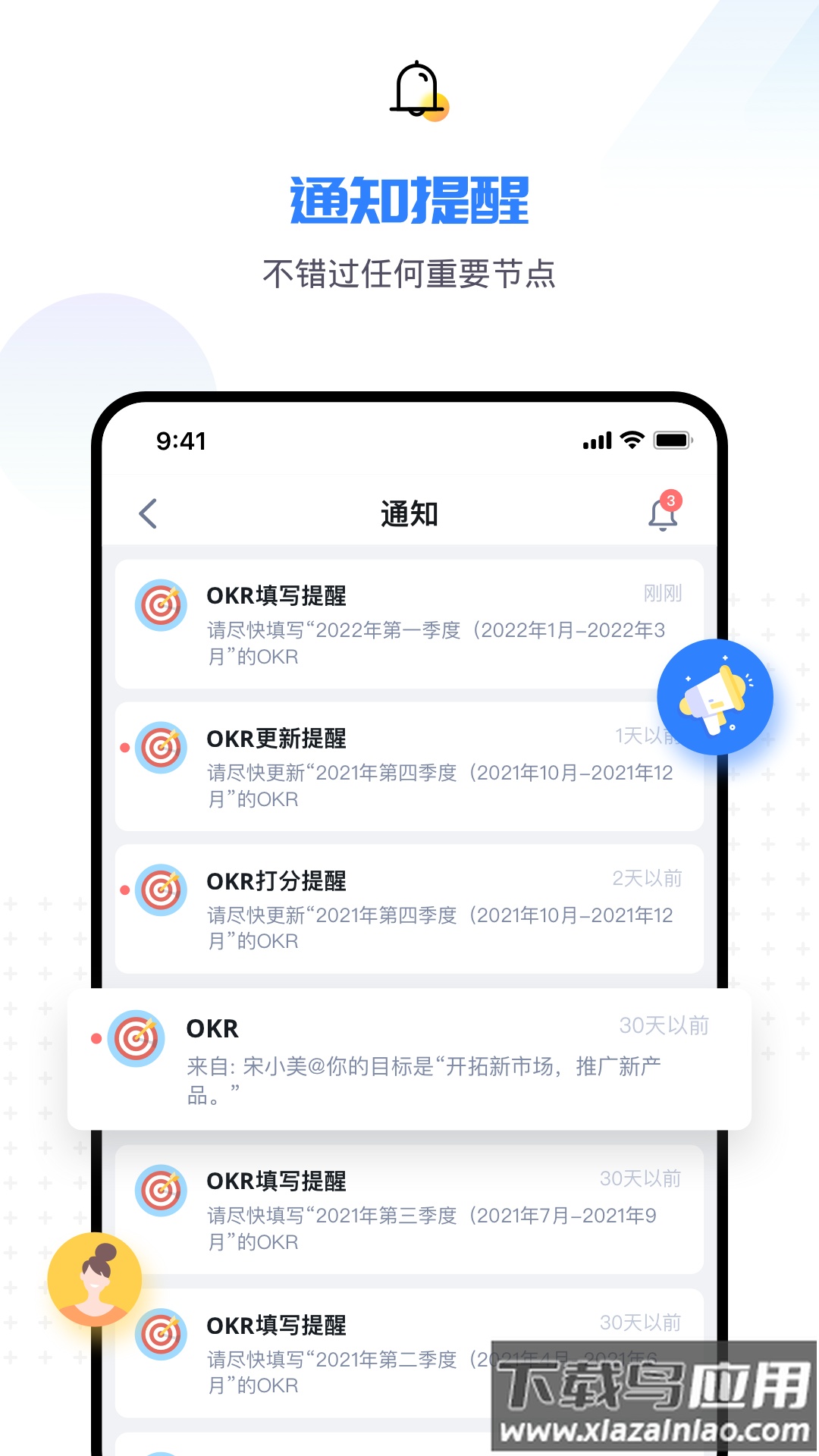 企易立app截图3