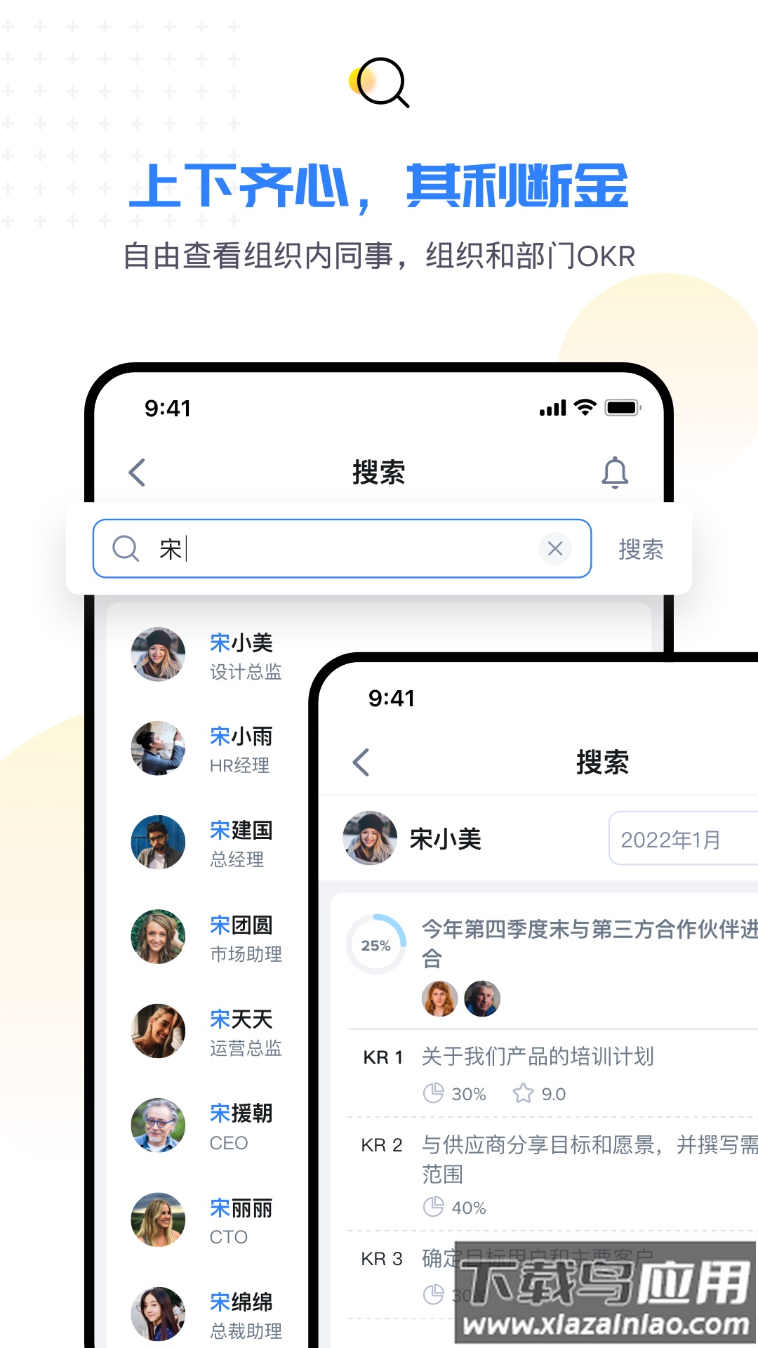企易立app截图4