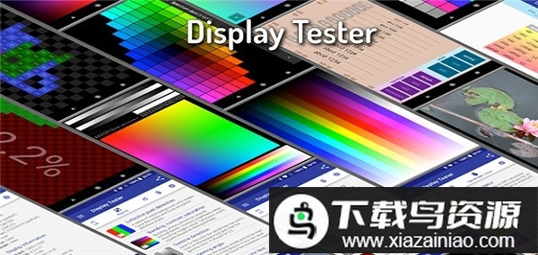 display tester修复烧屏截图2