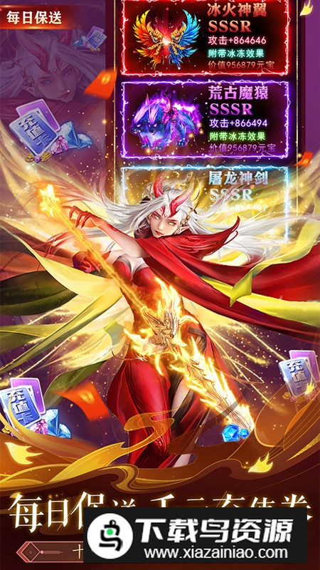 上古修仙官方正版最新版最新版截图3