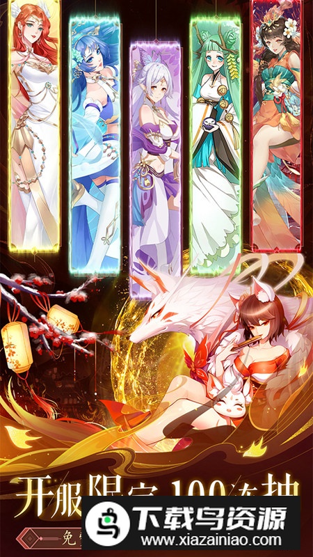 上古修仙官方正版最新版最新版截图4