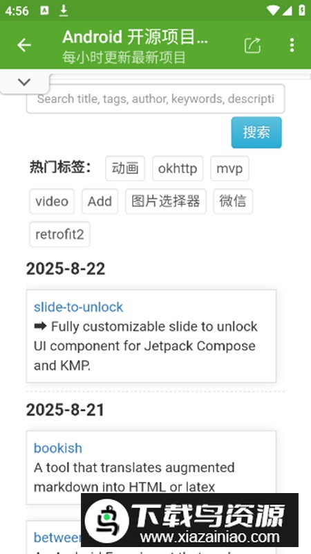 Dev Tools Pro最新专业版最新版截图5
