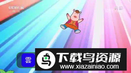 家视TV直播最新源版app安卓版最新版截图1