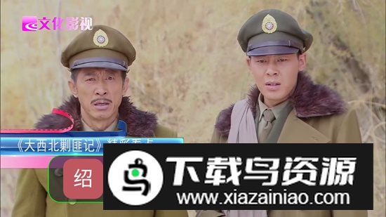 家视TV直播最新源版app安卓版最新版截图3