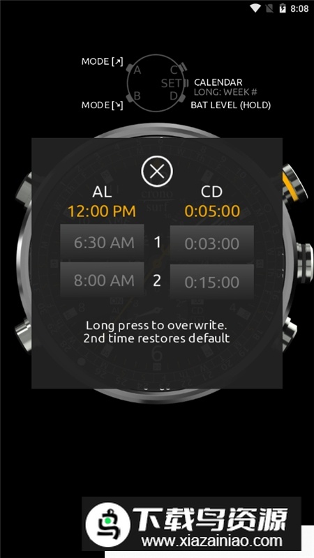 cronosurfwave表盘客户端最新版截图4