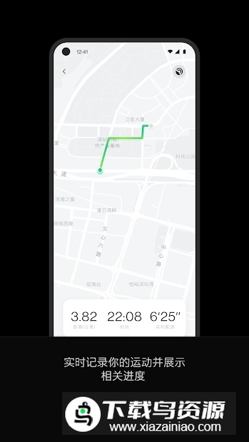 一加手表表盘app(OnePlusHealth)最新版截图4