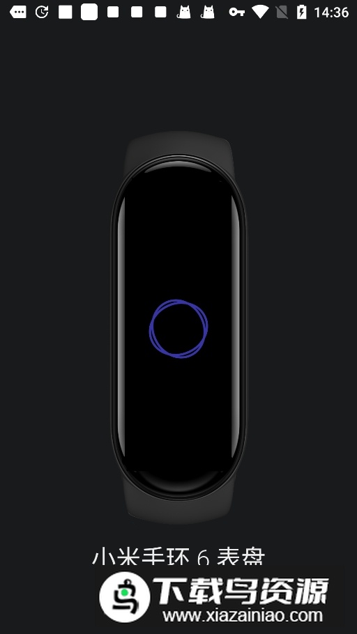 小米手环6表盘资源app第三方版最新版截图1