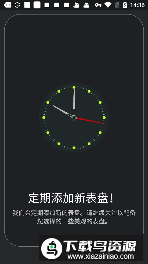 小米手环6表盘资源app第三方版最新版截图2