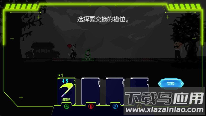 首尔驱魔人1111官方正版(Seoul Exorcist 1111)截图1