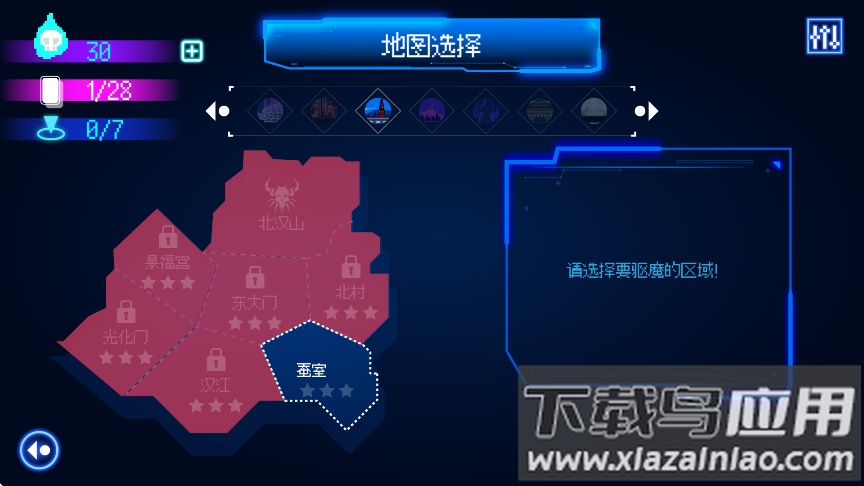 首尔驱魔人1111官方正版(Seoul Exorcist 1111)截图3