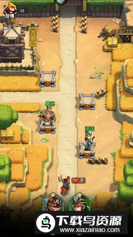 全民主公Ⅱ九游版渠道端最新版截图5