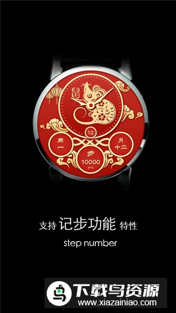WatchMaker(荣耀手环6表盘制作软件手机版apk)最新版截图4