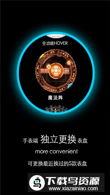 WatchMaker(荣耀手环6表盘制作软件手机版apk)最新版截图5