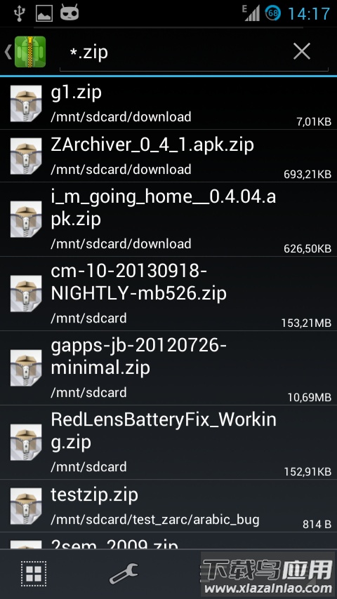 ZArchiver Pro app截图4