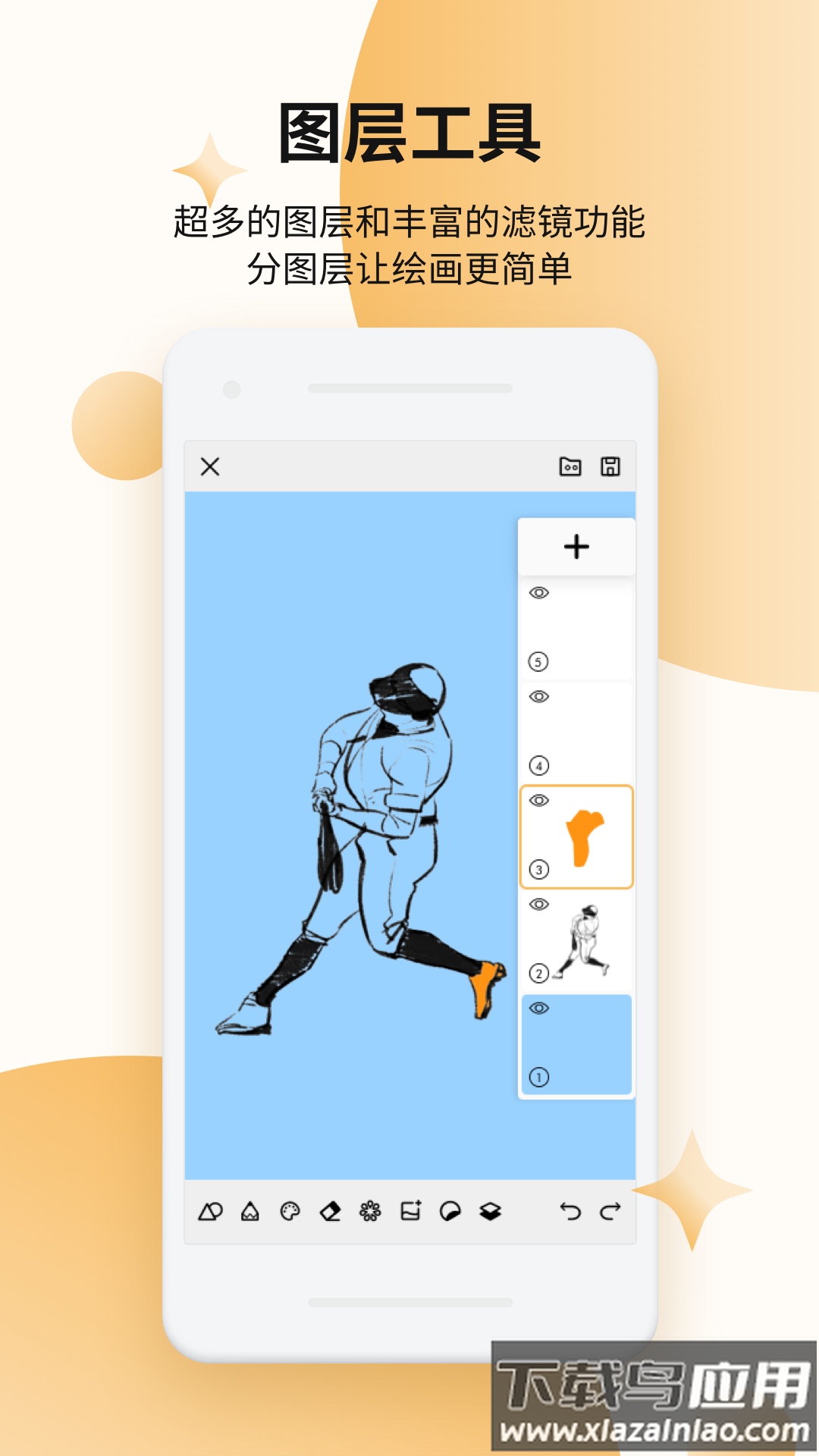 Paper画板app截图1