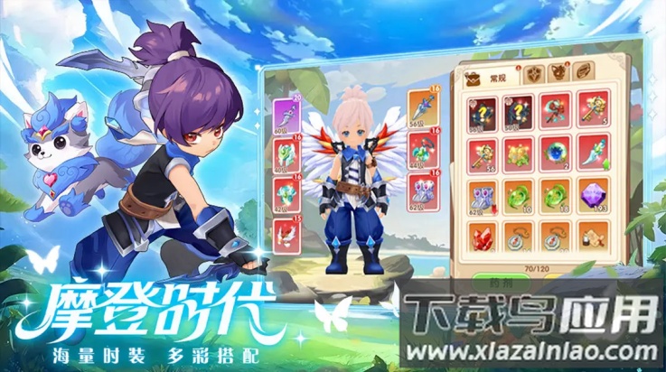 勇者乱斗手游截图2