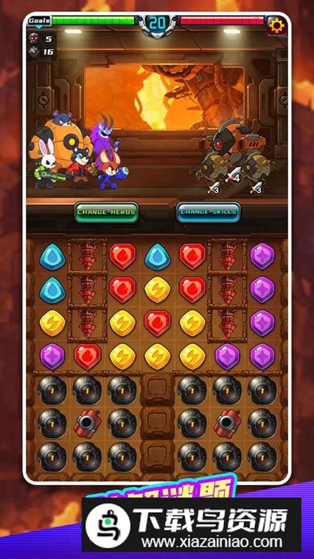 星际奇兵无限金币钻石体力破解版最新版截图2