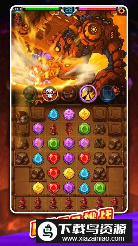 星际奇兵无限金币钻石体力破解版最新版截图4