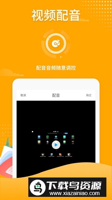 吃鸡录屏(吃鸡游戏专用录屏工具)截图2