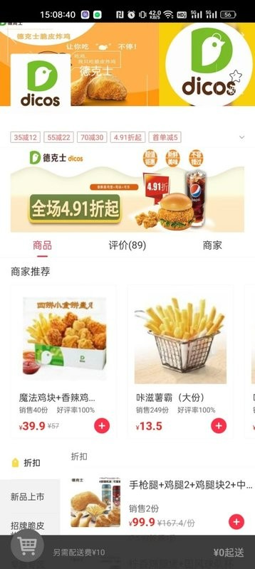 幸福石林软件最新版截图2