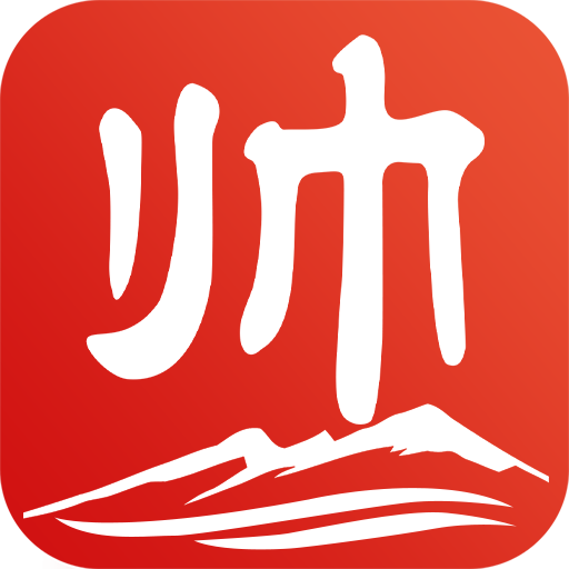 帅开州官方app手机版