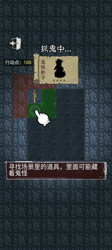 鬼怪乐园破解版最新版截图1