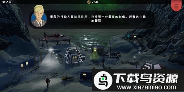 异形工厂战术破解版1.5.3最新版截图1
