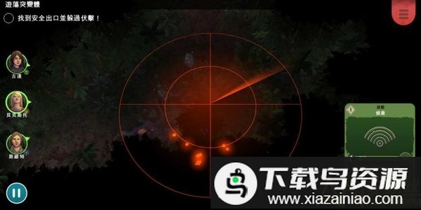 异形工厂战术破解版1.5.3最新版截图2