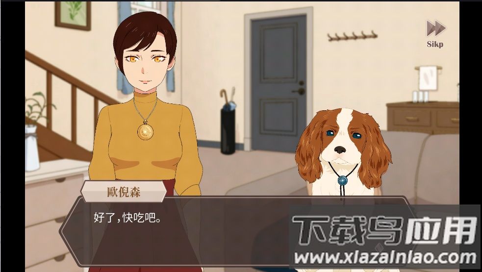 暮回居游戏最新版截图4