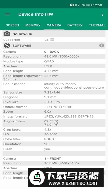 Device Info HW+免费专业版最新版截图5