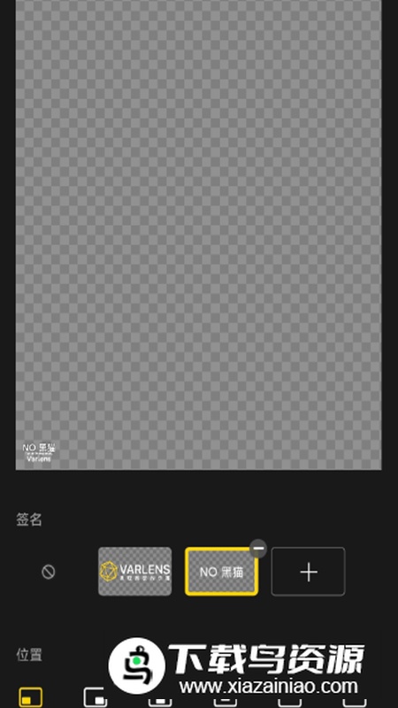 Varlens微单相机app最新版截图2