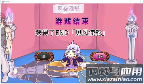 公主卷面游戏下载(Princess Rolling Pin)截图1