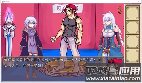 公主卷面游戏下载(Princess Rolling Pin)截图2