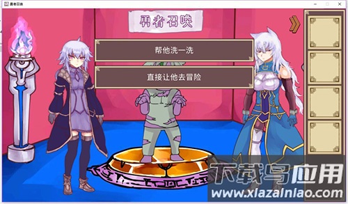 公主卷面游戏下载(Princess Rolling Pin)截图3