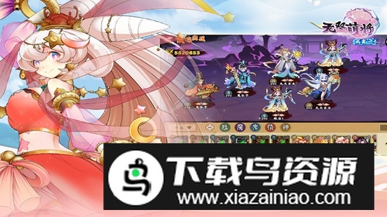 无双萌将九游渠道更新版本最新版截图3