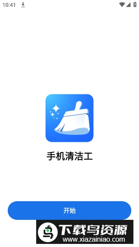 Phone Cleaner清理助手app安卓版最新版截图1