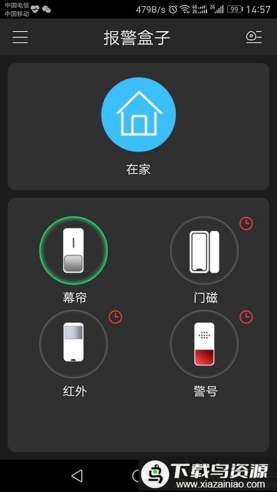 大华gDMSS Lite监控软件最新版截图1