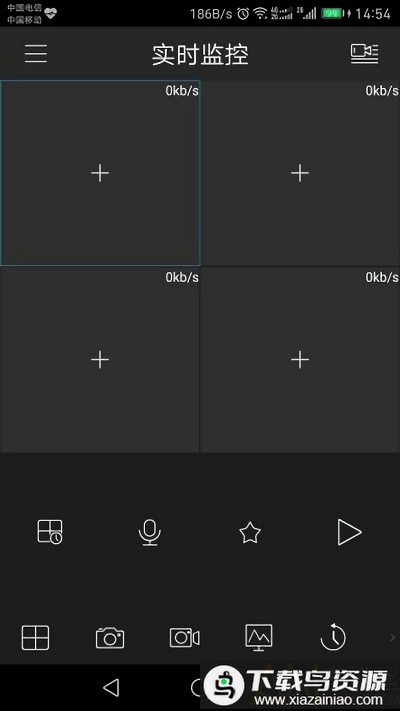 大华gDMSS Lite监控软件最新版截图2