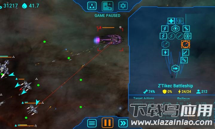 天际舰队最新版下载截图4