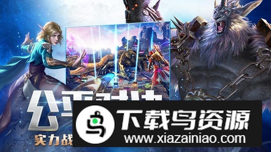 永恒纪元三七互娱版正版最新版截图5