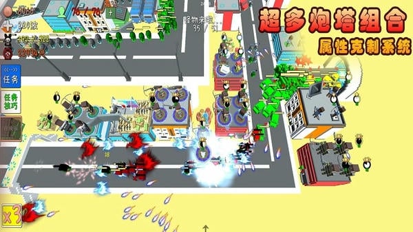 我的塔防内置修改器最新版截图3