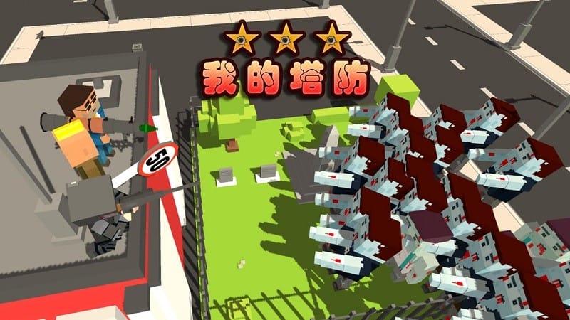 我的塔防内置修改器最新版截图4