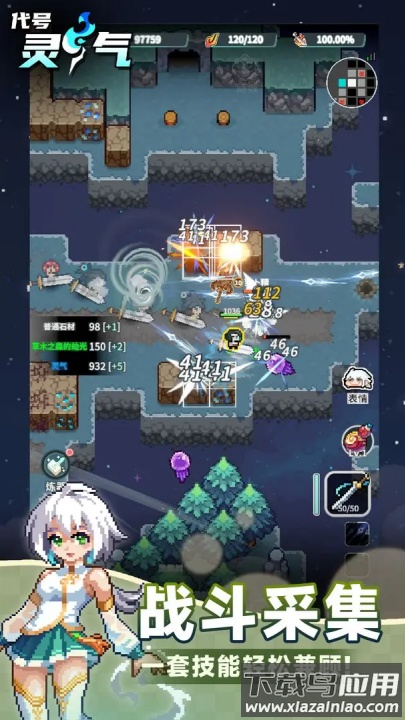 代号灵气游戏(代号：灵气（测试版）)截图1