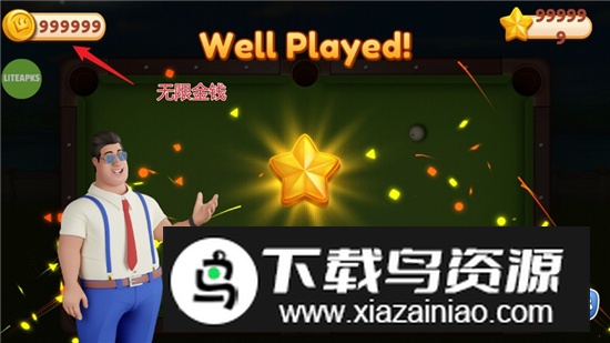 Royal Pool皇家台球无限金币内置菜单版截图2