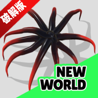 毒液生存无限肉金币钻石破解版