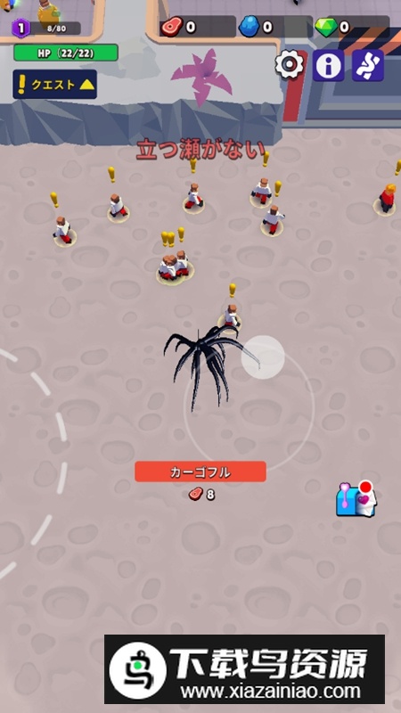 毒液生存无限肉金币钻石破解版最新版截图2