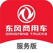 东风车管家服务版app下载